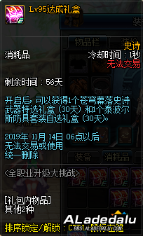 ���³�����ʿ9.24ȫְҵ��������ս���� ������ս��ɫ��