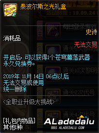 ���³�����ʿ9.24ȫְҵ��������ս���� ������ս��ɫ��