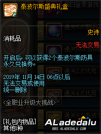 ���³�����ʿ9.24ȫְҵ��������ս���� ������ս��ɫ��