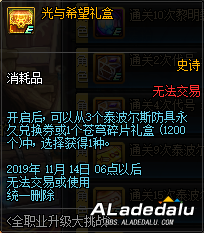 ���³�����ʿ9.24ȫְҵ��������ս���� ������ս��ɫ��