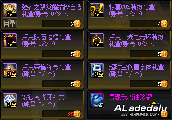 ���³�����ʿǿ��֮·�淨���� ����ָ��Ƶ�������ý���