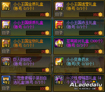 ���³�����ʿСС�������ռ���ʽ���� ʹ��ССӲ�Ҷһ�����