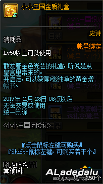 ���³�����ʿСС�������ռ���ʽ���� ʹ��ССӲ�Ҷһ�����