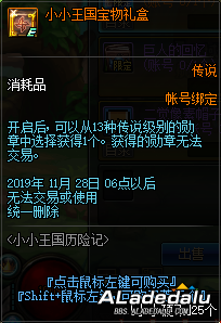 ���³�����ʿСС�������ռ���ʽ���� ʹ��ССӲ�Ҷһ�����