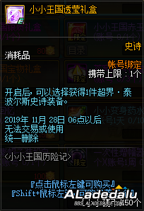 ���³�����ʿСС�������ռ���ʽ���� ʹ��ССӲ�Ҷһ�����