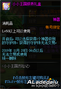 ���³�����ʿСС�������ռ���ʽ���� ʹ��ССӲ�Ҷһ�����