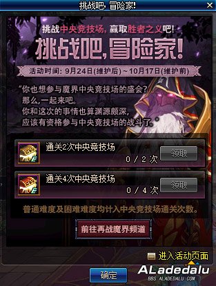 ���³�����ʿ��ս��ð�ռһ���� ���뾺����������ս