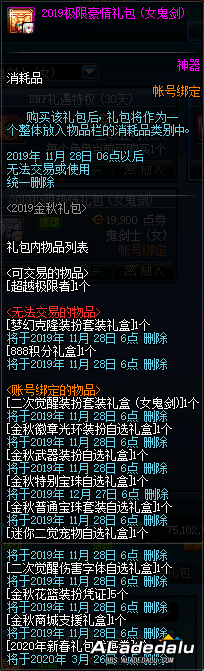 ���³�����ʿ2019����������۵��� ���ϸ����������