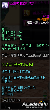 ���³�����ʿ2019����������۵��� ���ϸ����������