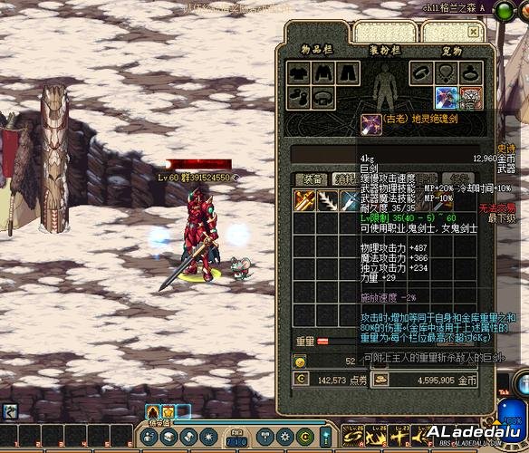 dnf�����ռ�����_�ռ������𺳻���_