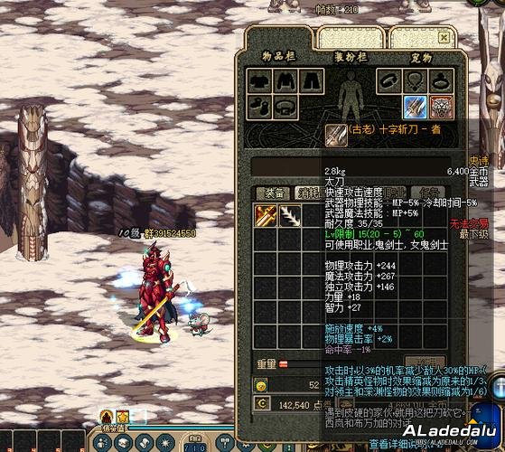 �ռ������𺳻���__dnf�����ռ�����