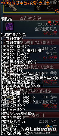 _8����Ѯ �Ὺ���µ����ָ��������˾�����? ����PK����_8����Ѯ �Ὺ���µ����ָ��������˾�����? ����PK����