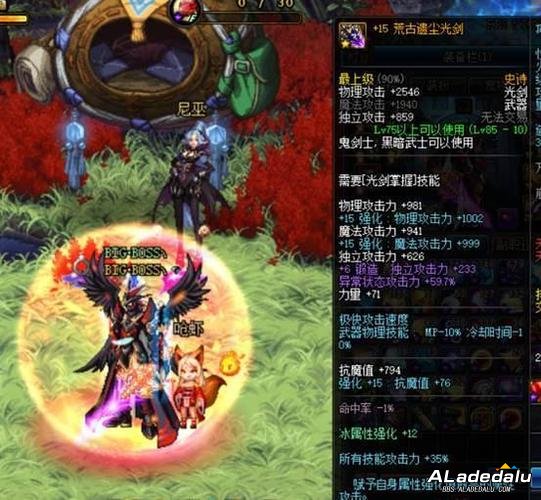 ���������1���⽣��ͨ�Ӷ���__dnf80���⽣ʥ������