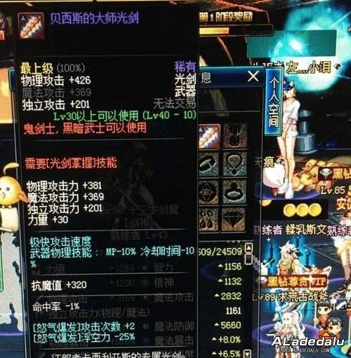 _���������1���⽣��ͨ�Ӷ���_dnf80���⽣ʥ������