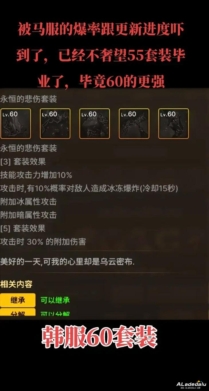 ��������ɽ����ǿװ��__��ʷ̽�ش�ȫ��