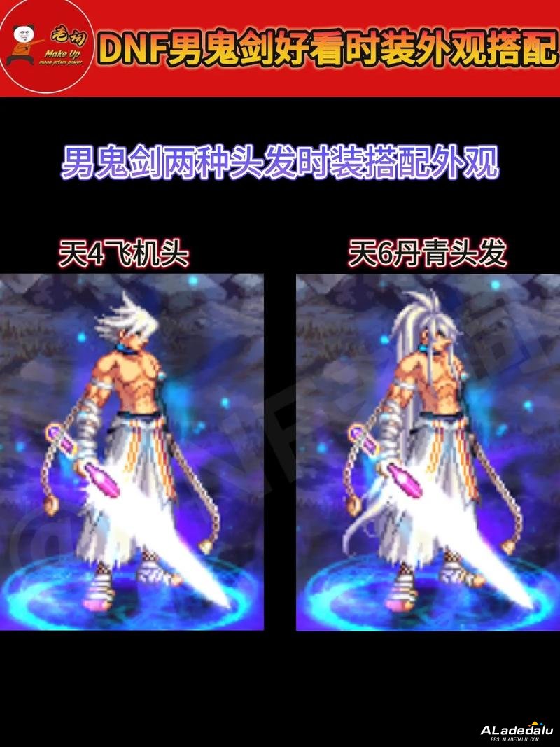 dnf��ȭװ������90�汾_��ȭjojoʱװ����_