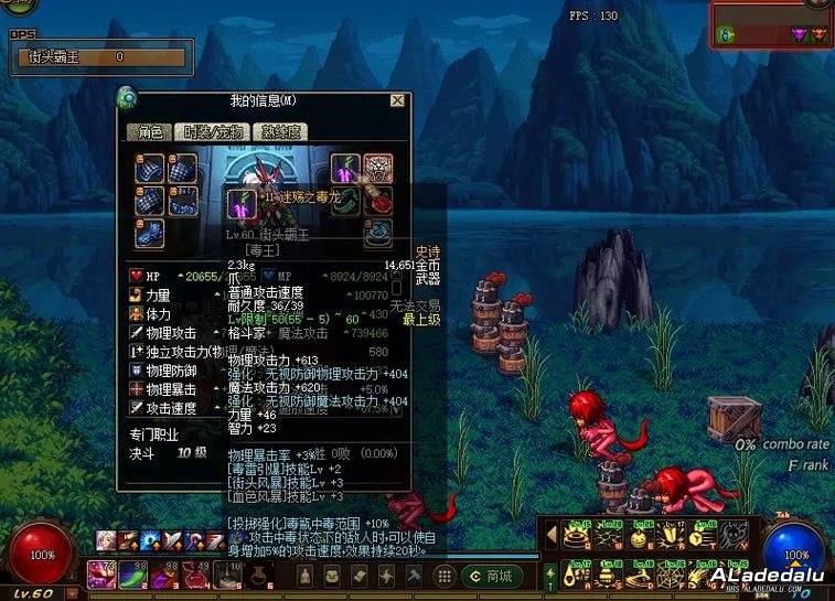 �Ϲž���5������ǿװ��_dnfװ�����칥��_