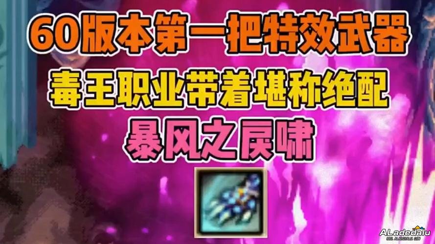 �Ϲž���5������ǿװ��_dnfװ�����칥��_