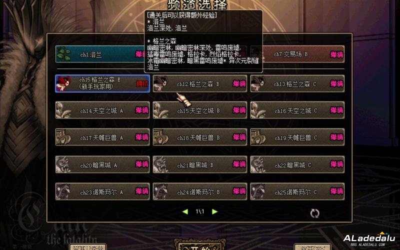 DNF60�汾��Ƚ�����Ů�ְ�װ����ҵ֮·ȫ����_DNF60�汾��Ƚ�����Ů�ְ�װ����ҵ֮·ȫ����_