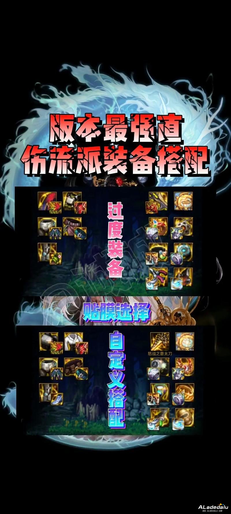 ����DNF60�汾�������淨��ȫ����װ�������_����DNF60�汾�������淨��ȫ����װ�������_