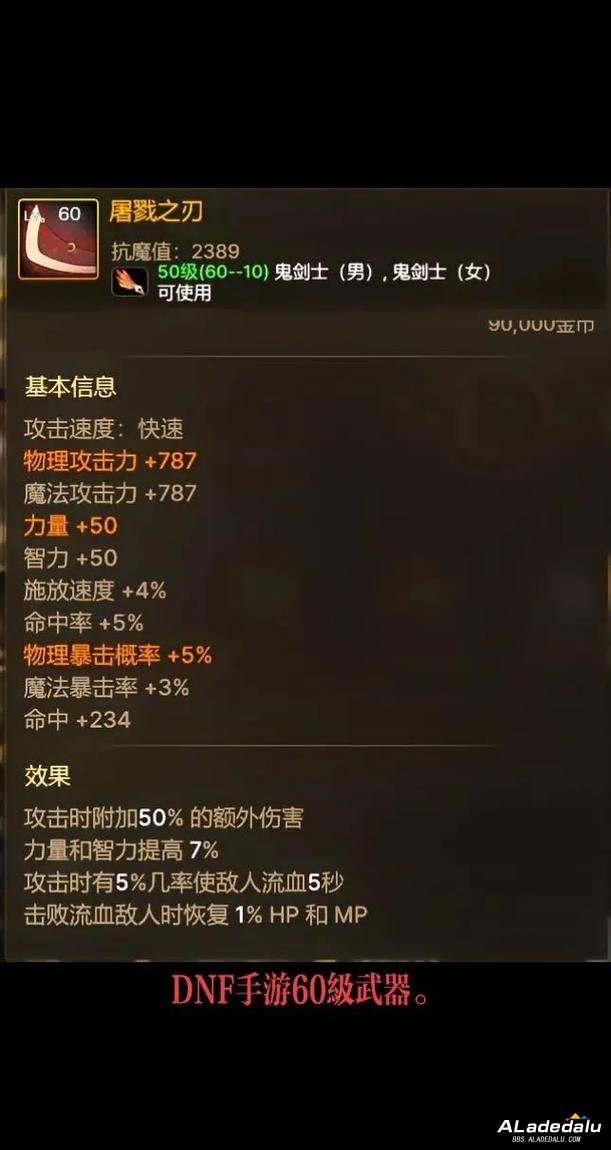 _�ֵ�������DNF60�汾����ר����ǿ��������أ�_�ֵ�������DNF60�汾����ר����ǿ��������أ�