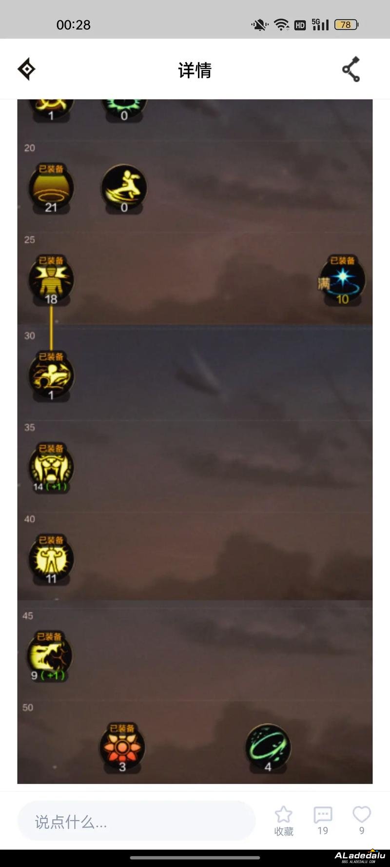 _�������ܼӵ�2020_�������ܵ���ô��