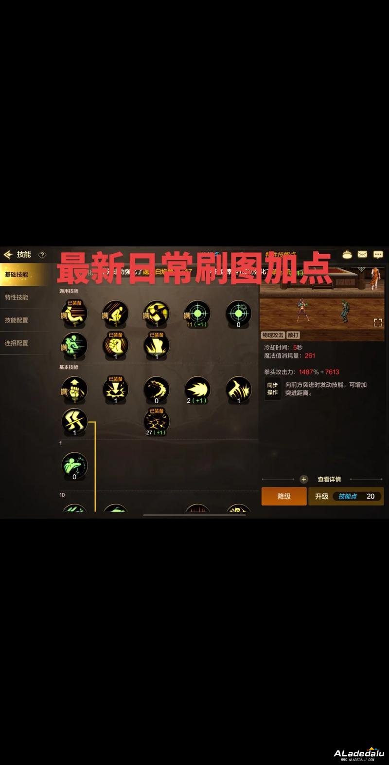 �ӵ�����_ˢͼ���˺���ҩ_