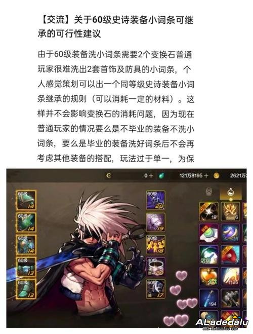 _���³Ǵ���װ����ô��_dnf��������ô����