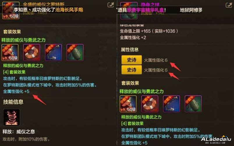 dnf600��ʿ�ҳ������_���³�����ʿ����װ����ȫ_