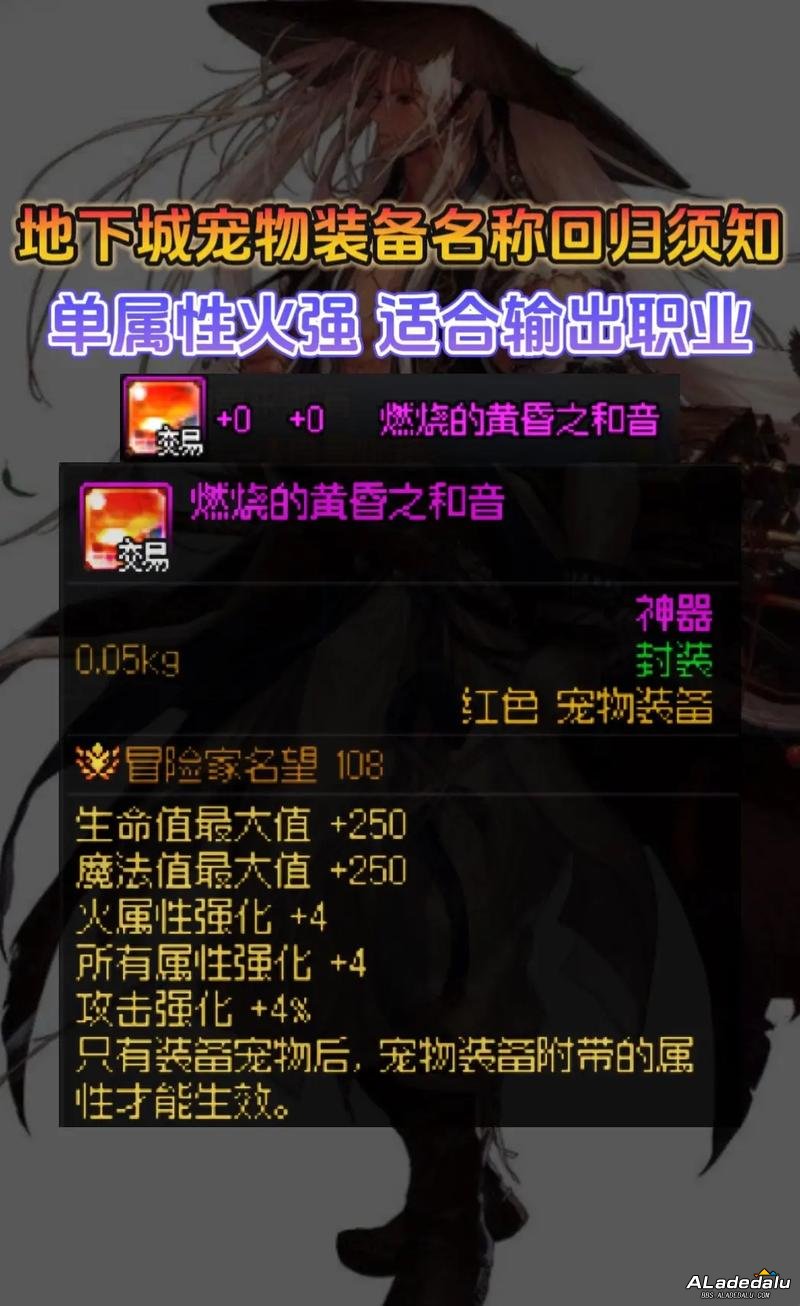 dnf600��ʿ�ҳ������__���³�����ʿ����װ����ȫ